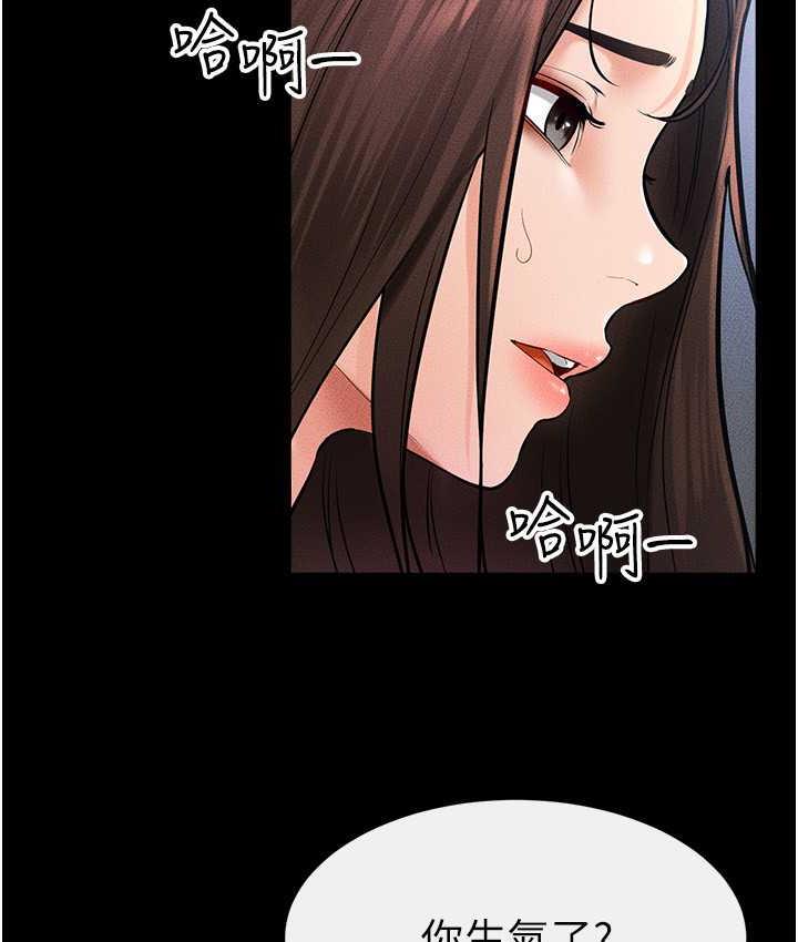 [Manhwa] Stepmother and Stepsister Plot, mature woman wife#[116P]-53