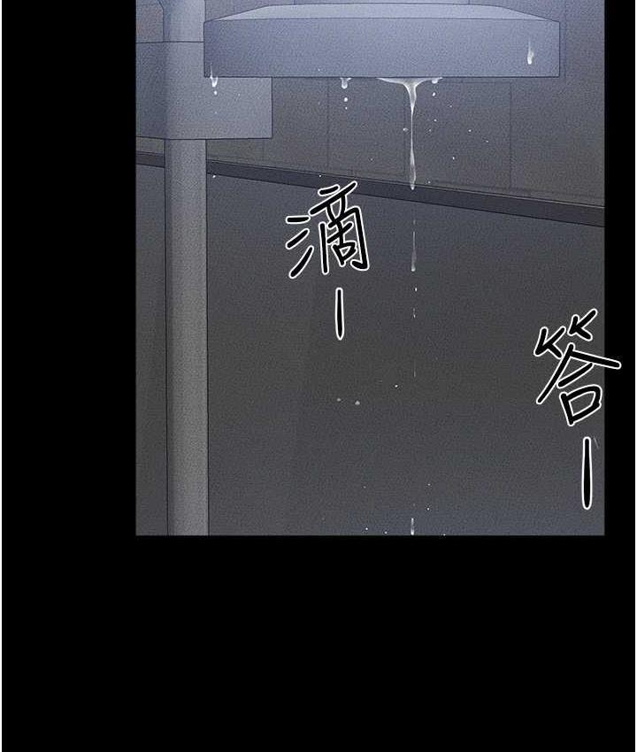 [Manhwa] Stepmother and Stepsister Plot, mature woman wife#[116P]-56