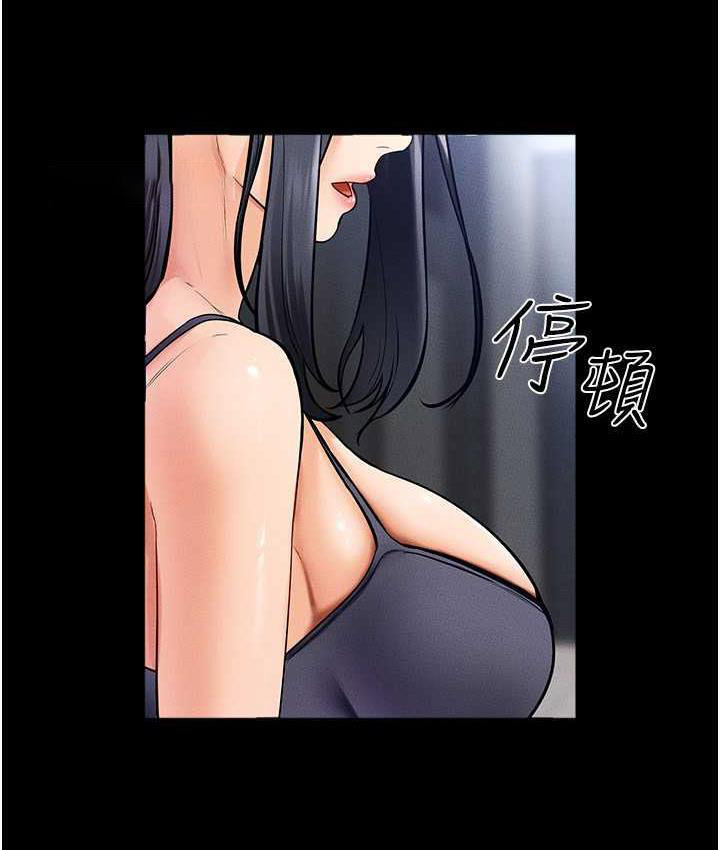 [Manhwa] Stepmother and Stepsister Plot, mature woman wife#[116P]-59
