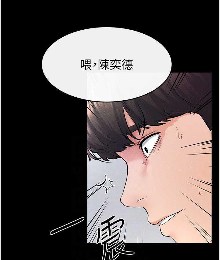 [Manhwa] Stepmother and Stepsister Plot, mature woman wife#[116P]-60