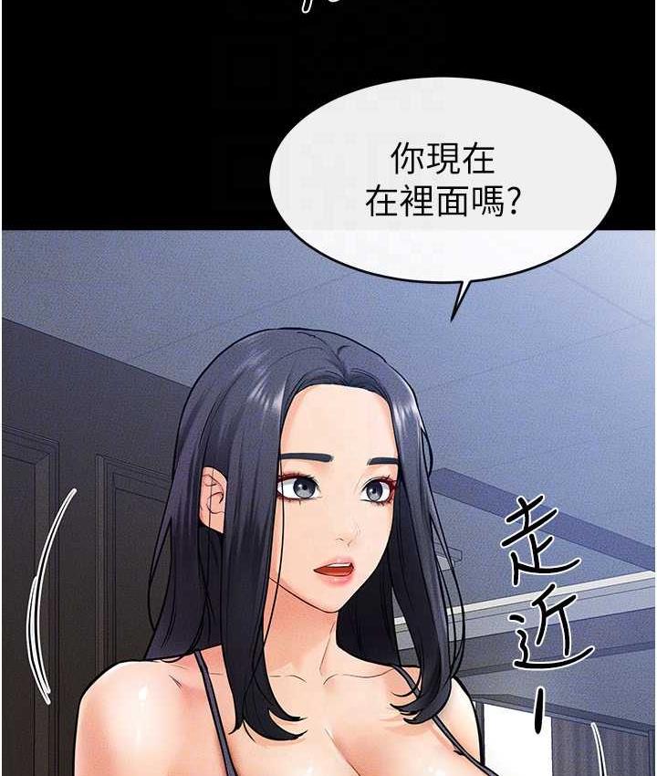 [Manhwa] Stepmother and Stepsister Plot, mature woman wife#[116P]-61