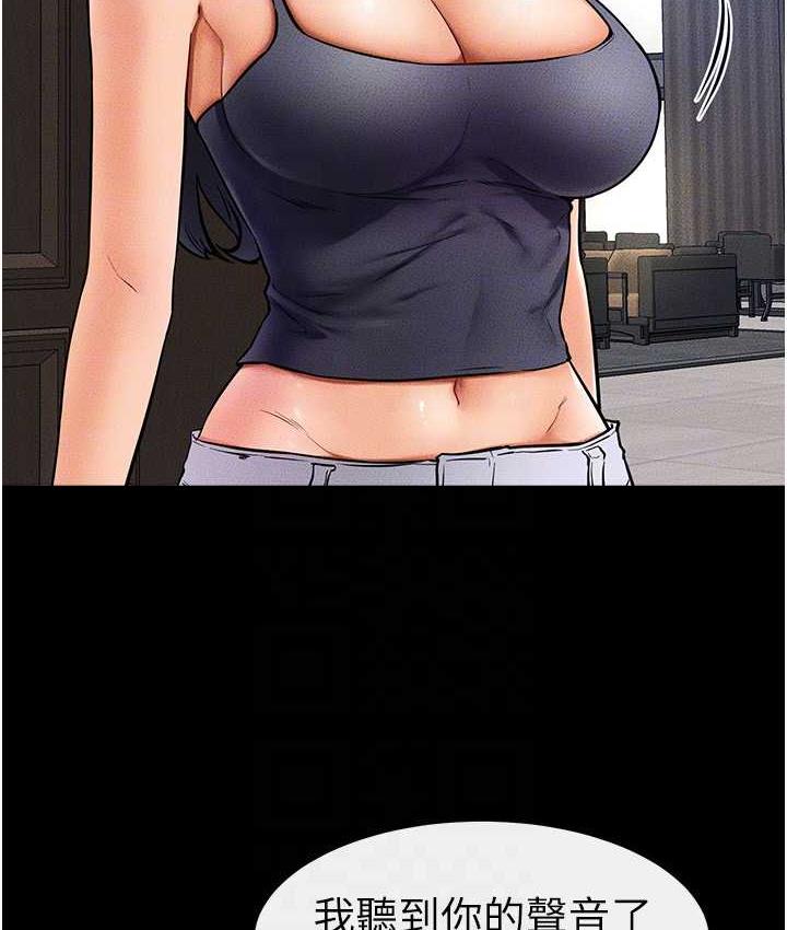 [Manhwa] Stepmother and Stepsister Plot, mature woman wife#[116P]-62