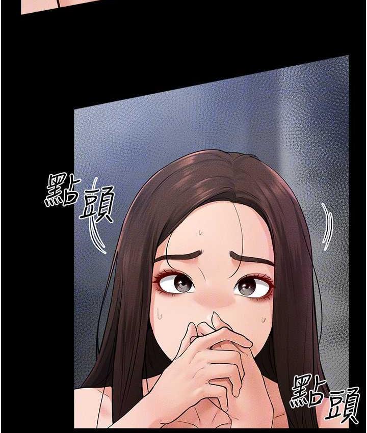 [Manhwa] Stepmother and Stepsister Plot, mature woman wife#[116P]-64