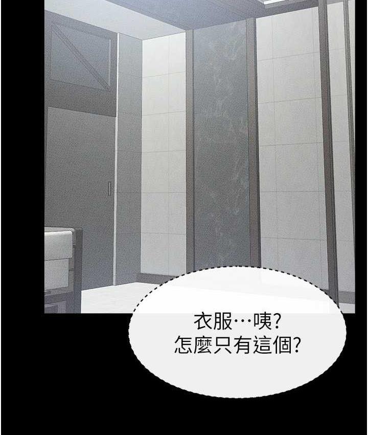 [Manhwa] Stepmother and Stepsister Plot, mature woman wife#[116P]-66