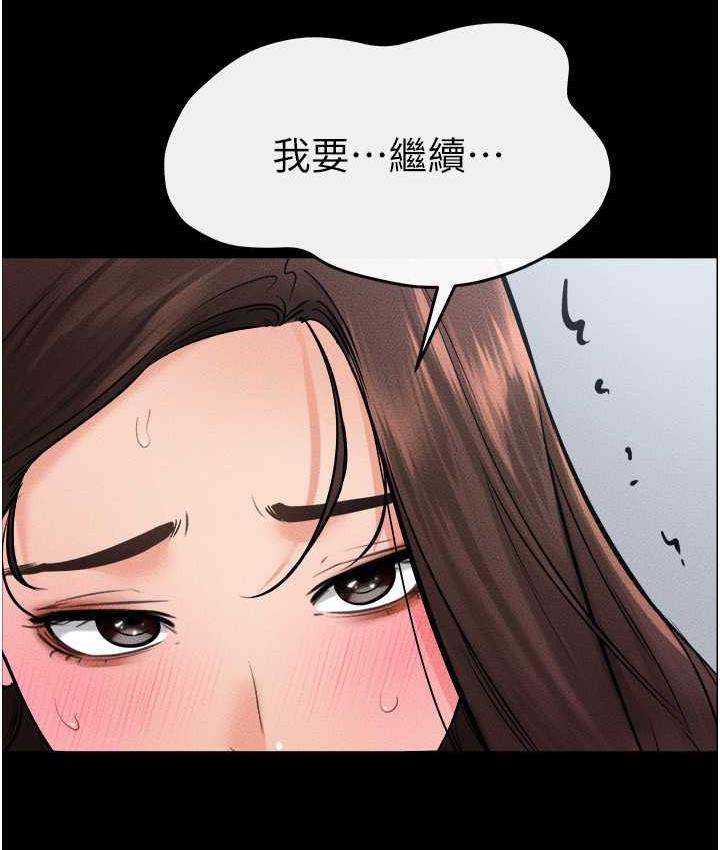 [Manhwa] Stepmother and Stepsister Plot, mature woman wife#[116P]-7