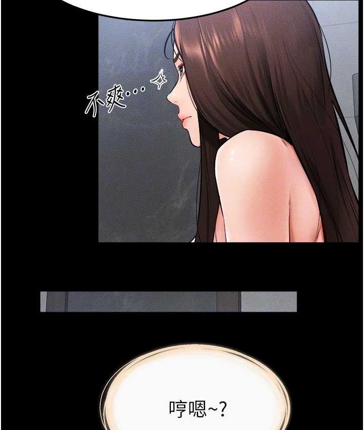[Manhwa] Stepmother and Stepsister Plot, mature woman wife#[116P]-84