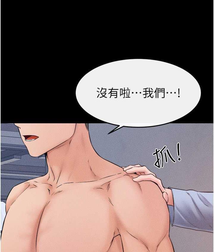 [Manhwa] Stepmother and Stepsister Plot, mature woman wife#[116P]-87