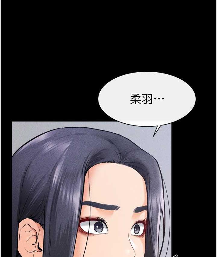 [Manhwa] Stepmother and Stepsister Plot, mature woman wife#[116P]-90