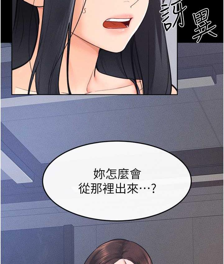 [Manhwa] Stepmother and Stepsister Plot, mature woman wife#[116P]-91