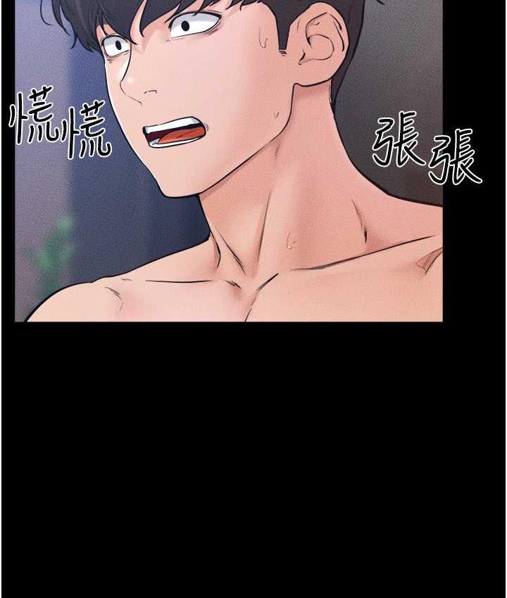 [Manhwa] Stepmother and Stepsister Plot, mature woman wife#[116P]-94