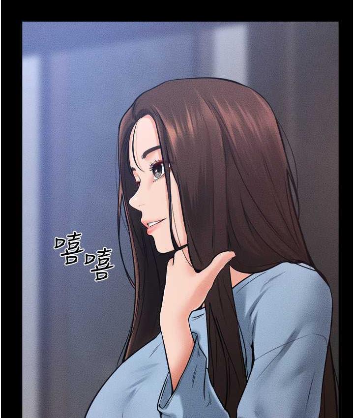 [Manhwa] Stepmother and Stepsister Plot, mature woman wife#[116P]-95