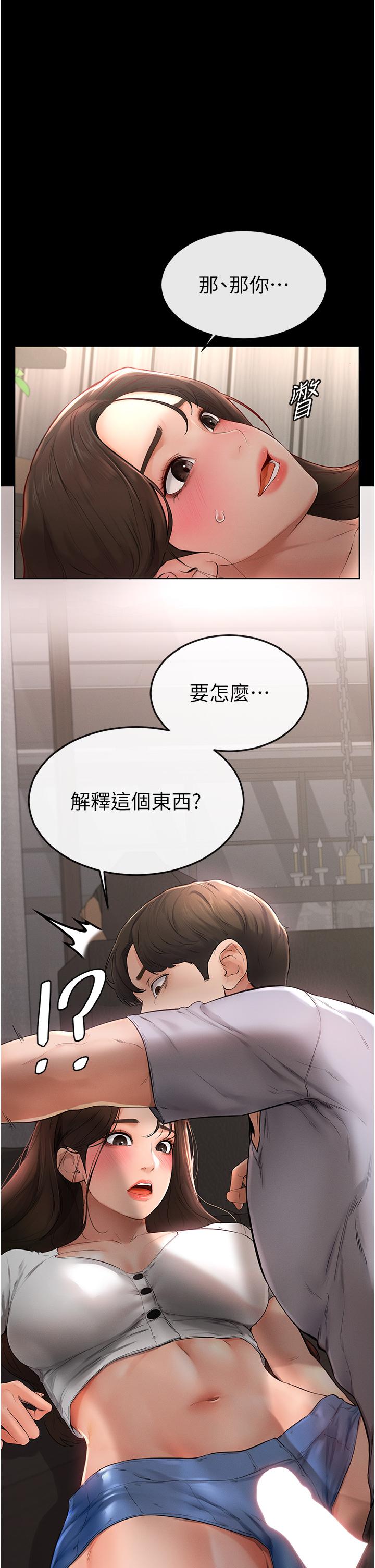 [Manhwa] Stepmother and Stepsister Plot, mature woman wife#[50P]-3