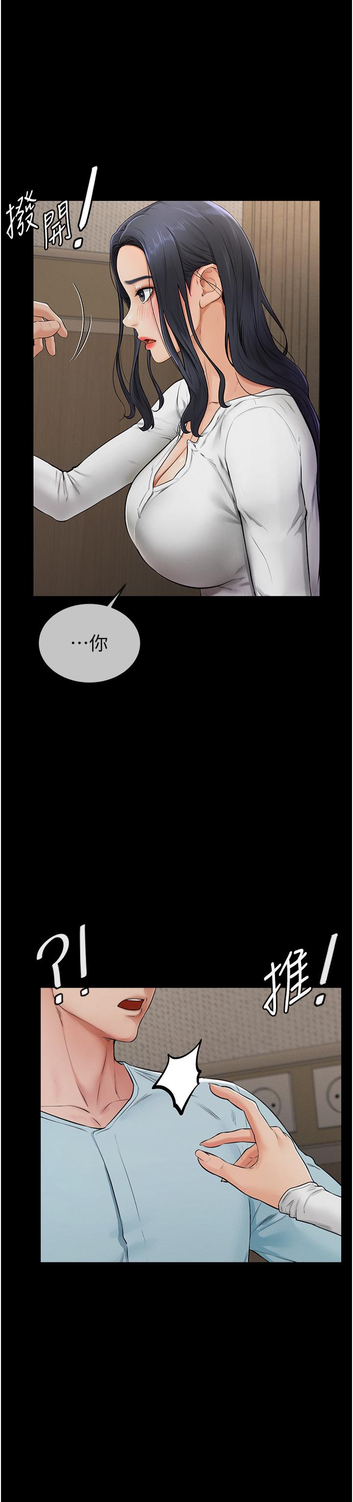 [Manhwa] Stepmother and Stepsister Plot, mature woman wife#[50P]-38
