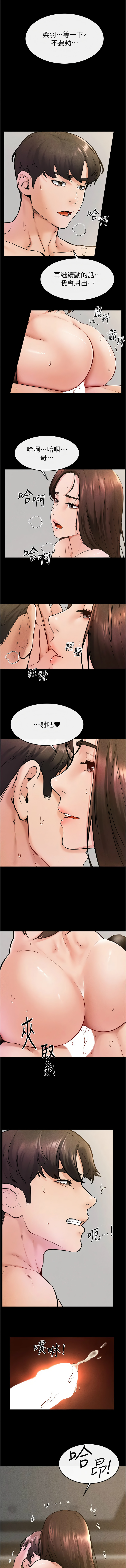 [韩国漫画] 继母与继姐 剧情,熟女人妻#[8P]-7