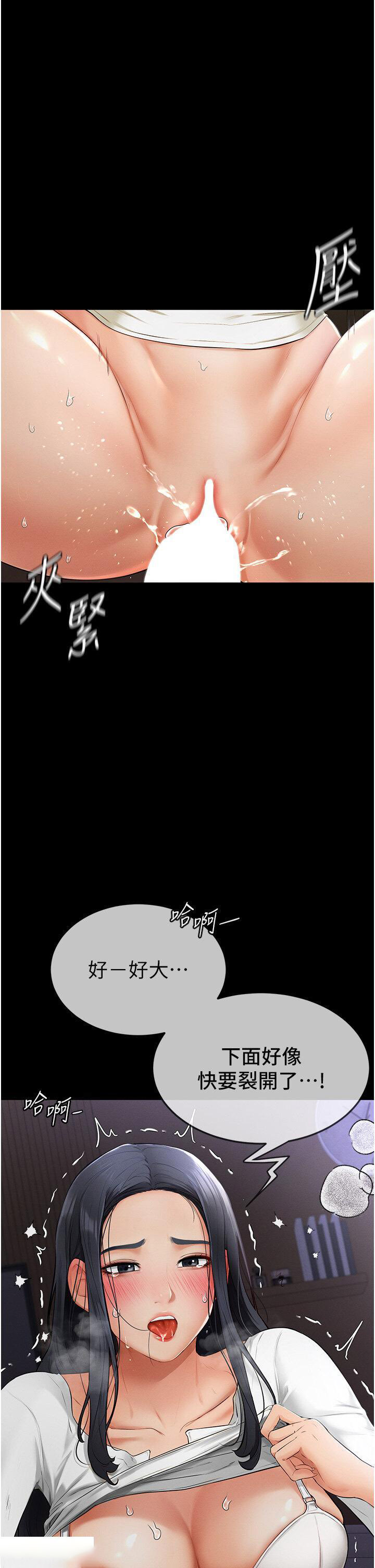 [Manhwa] Stepmother and Stepsister Plot, mature woman wife#[48P]-1