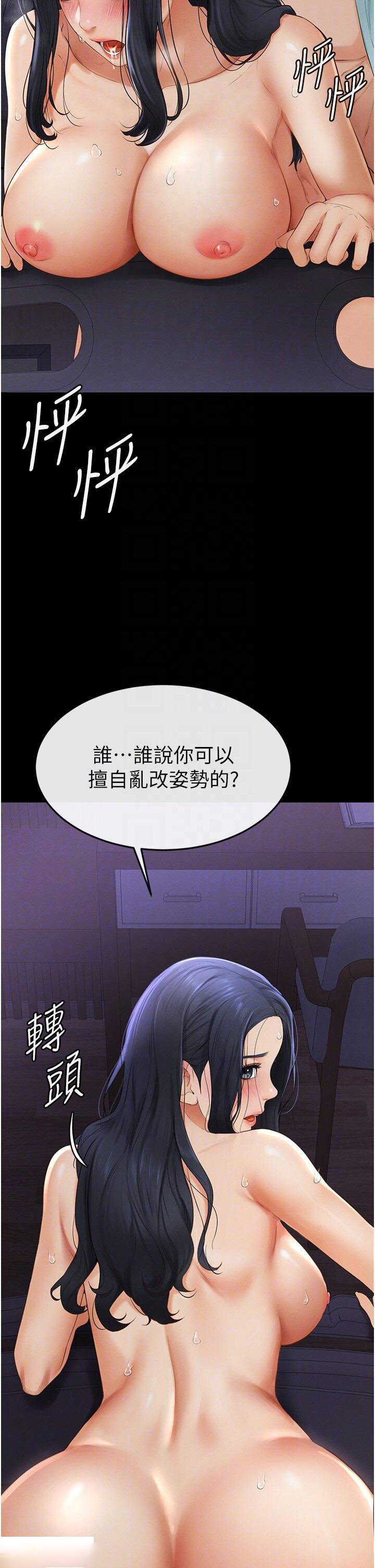 [Manhwa] Stepmother and Stepsister Plot, mature woman wife#[48P]-10