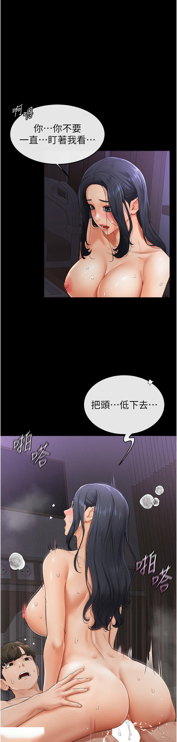 [Manhwa] Stepmother and Stepsister Plot, mature woman wife#[48P]-11