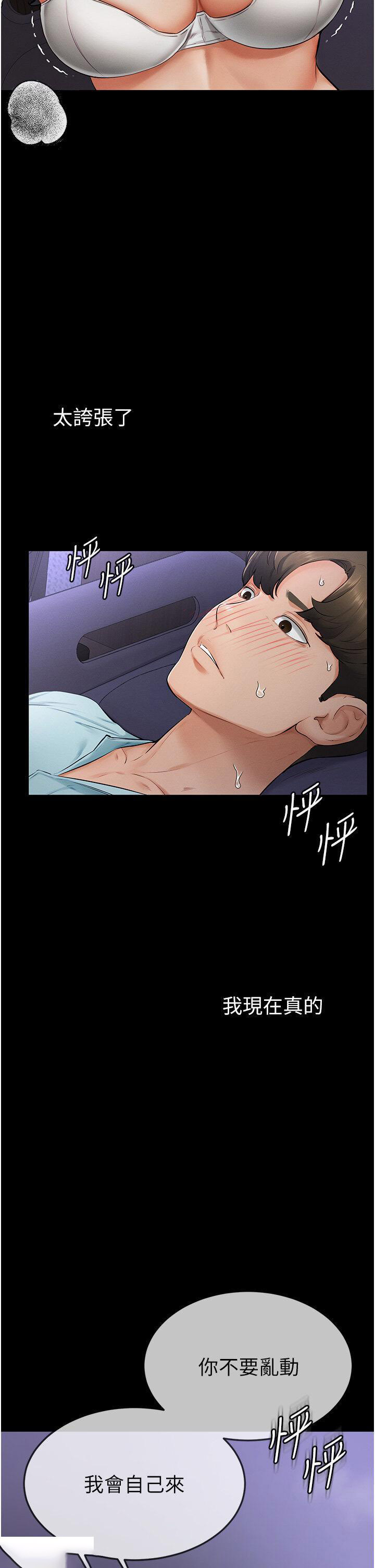 [Manhwa] Stepmother and Stepsister Plot, mature woman wife#[48P]-2