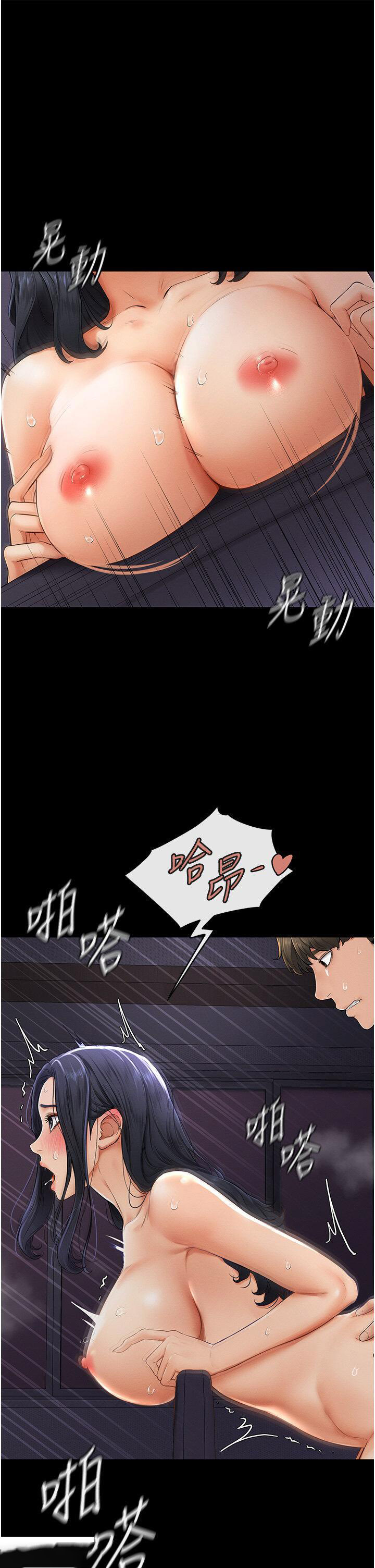 [Manhwa] Stepmother and Stepsister Plot, mature woman wife#[48P]-23