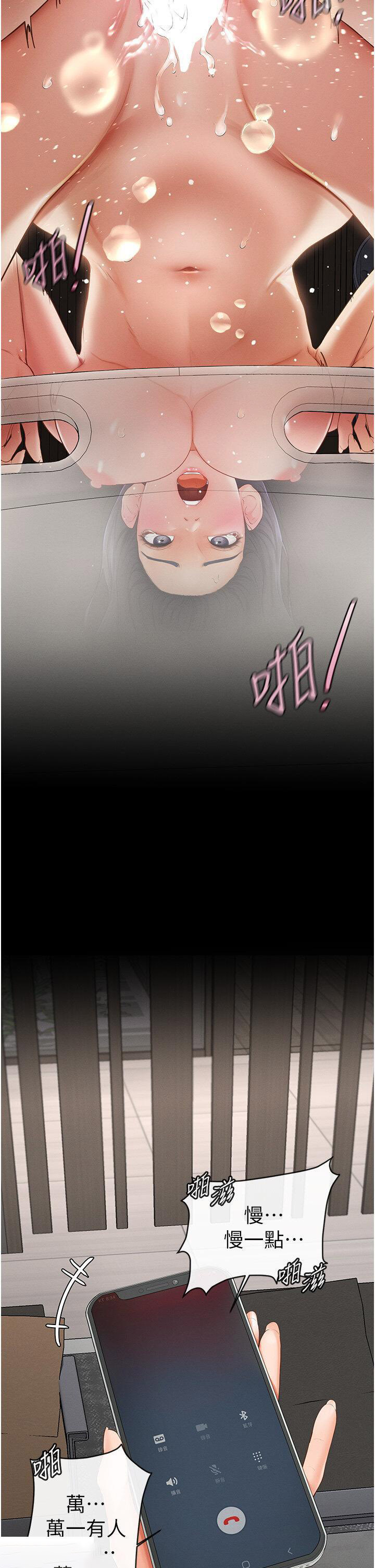 [Manhwa] Stepmother and Stepsister Plot, mature woman wife#[48P]-30