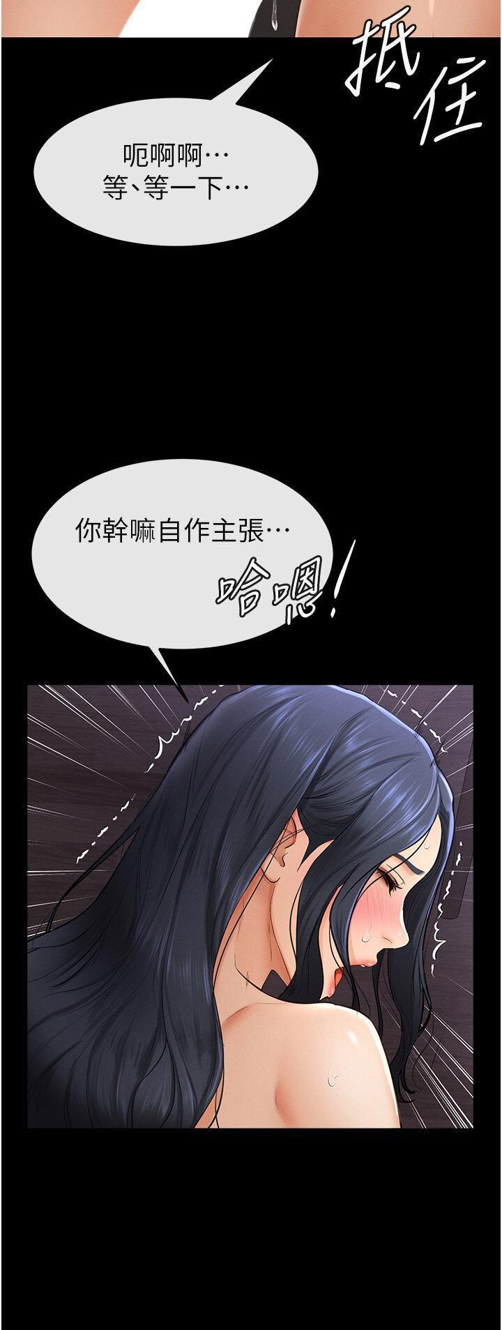 [Manhwa] Stepmother and Stepsister Plot, mature woman wife#[48P]-35