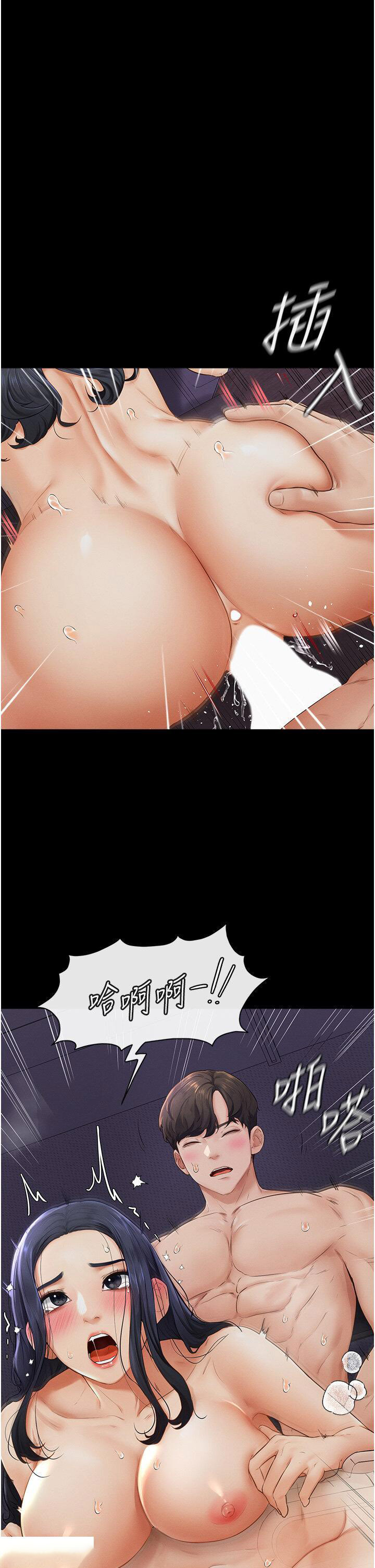 [Manhwa] Stepmother and Stepsister Plot, mature woman wife#[48P]-36