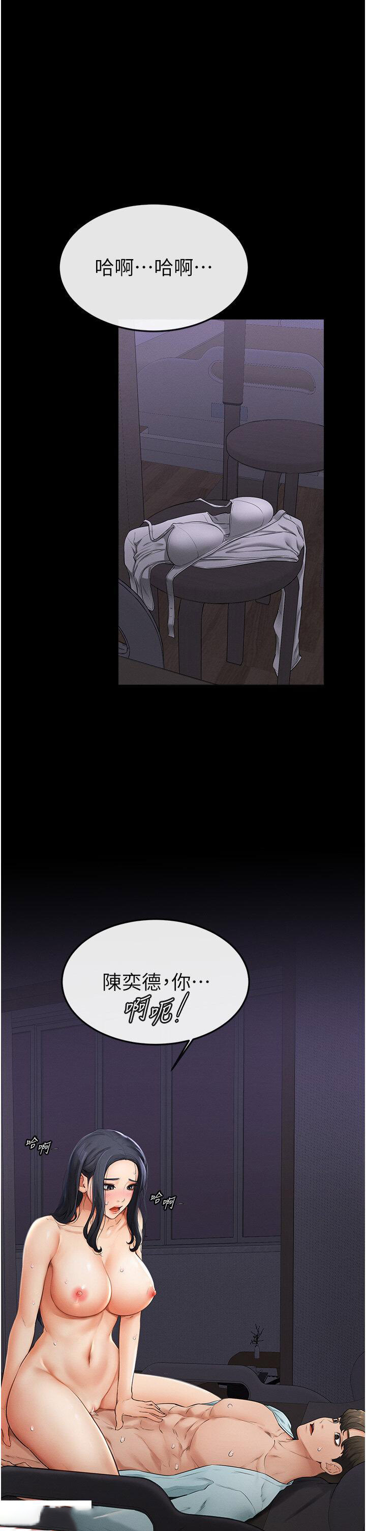 [Manhwa] Stepmother and Stepsister Plot, mature woman wife#[48P]-5