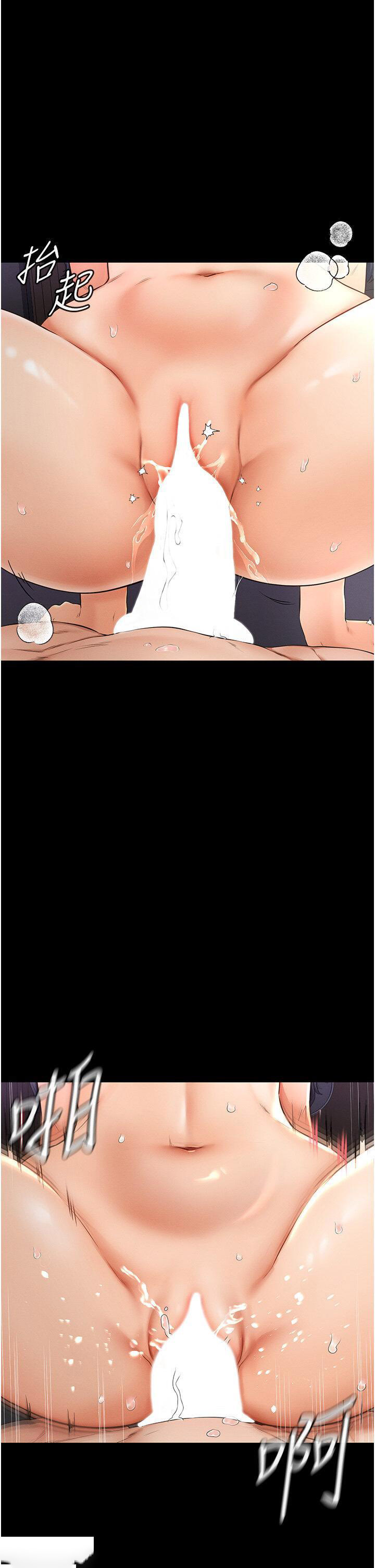 [Manhwa] Stepmother and Stepsister Plot, mature woman wife#[48P]-8