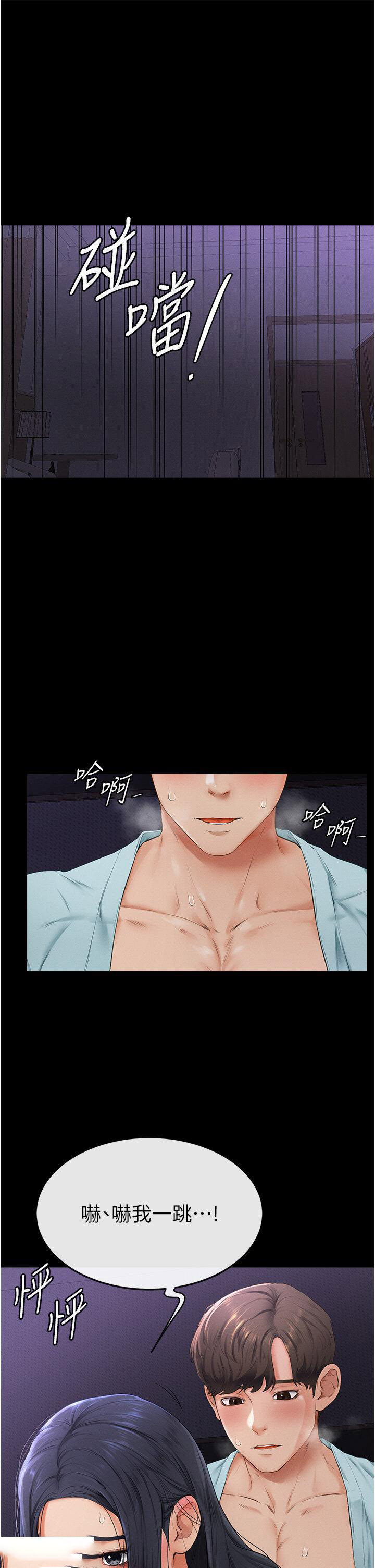 [Manhwa] Stepmother and Stepsister Plot, mature woman wife#[48P]-9