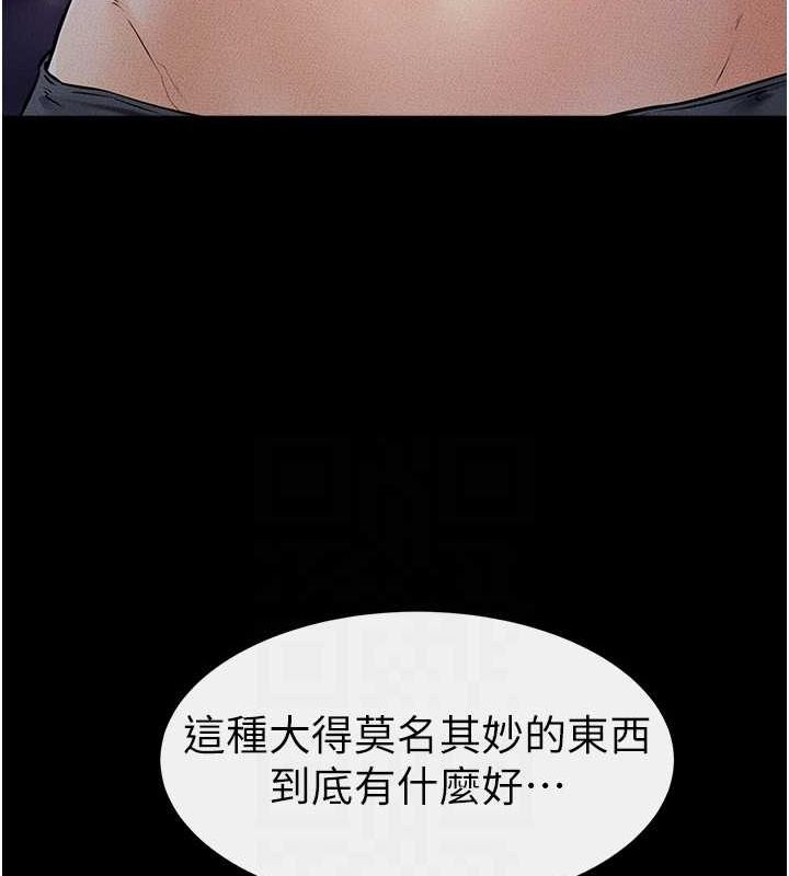 [韩国漫画] 继母与继姐 剧情,熟女人妻#[140P]-120