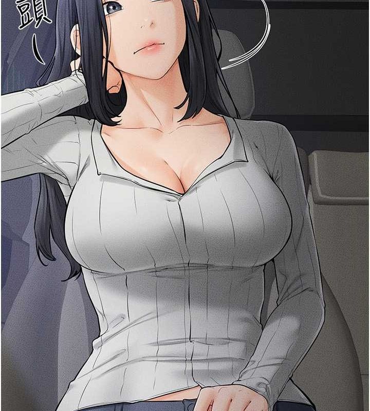 [韩国漫画] 继母与继姐 剧情,熟女人妻#[140P]-20