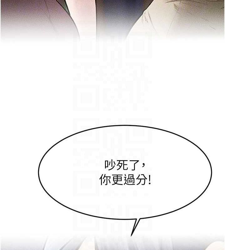 [韩国漫画] 继母与继姐 剧情,熟女人妻#[140P]-24