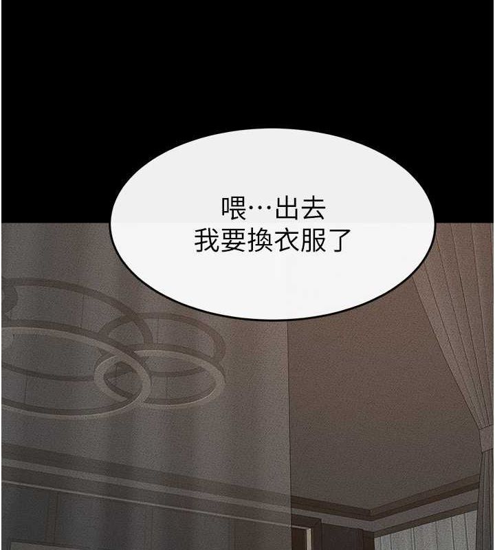 [韩国漫画] 继母与继姐 剧情,熟女人妻#[140P]-4