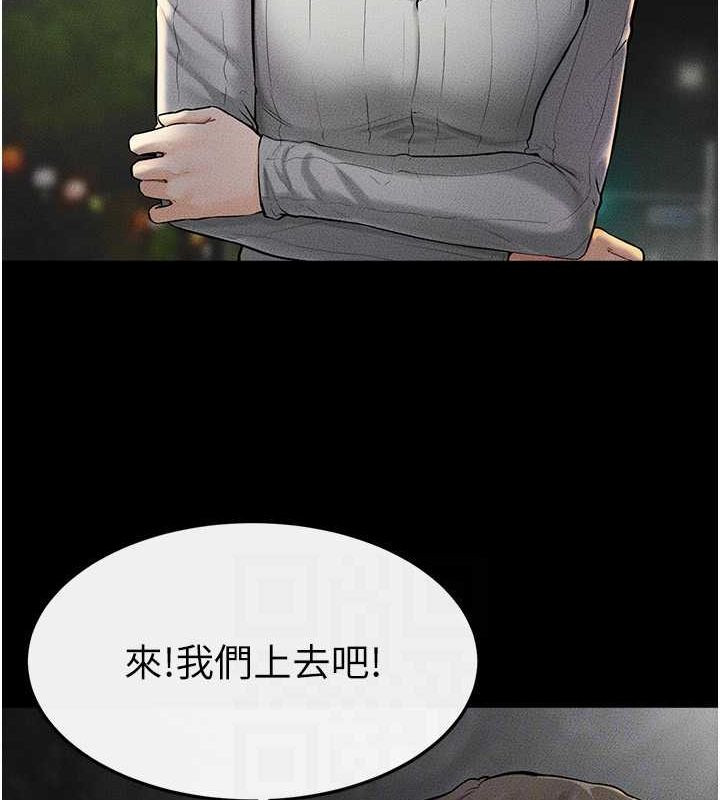 [韩国漫画] 继母与继姐 剧情,熟女人妻#[140P]-40