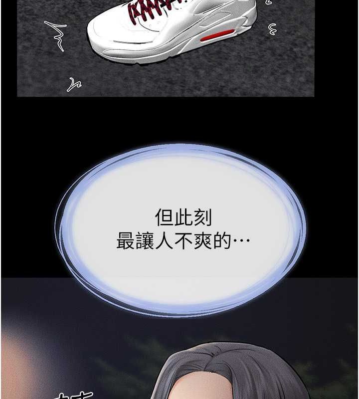 [韩国漫画] 继母与继姐 剧情,熟女人妻#[140P]-55
