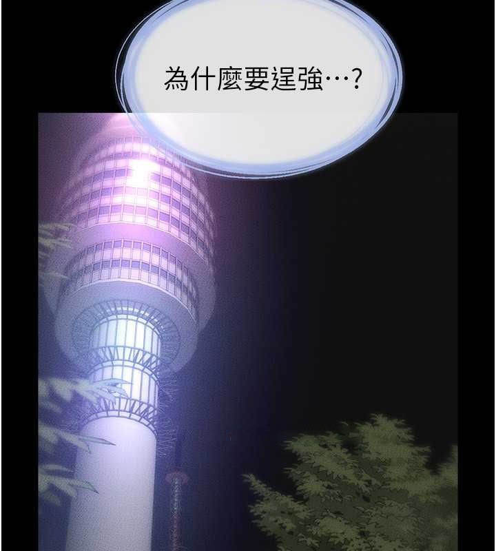 [韩国漫画] 继母与继姐 剧情,熟女人妻#[140P]-63