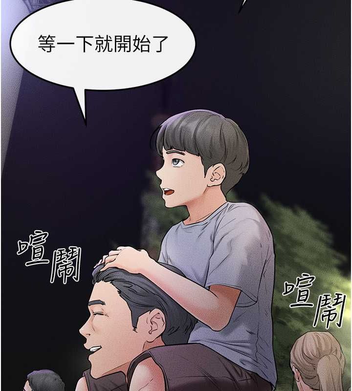 [韩国漫画] 继母与继姐 剧情,熟女人妻#[140P]-67