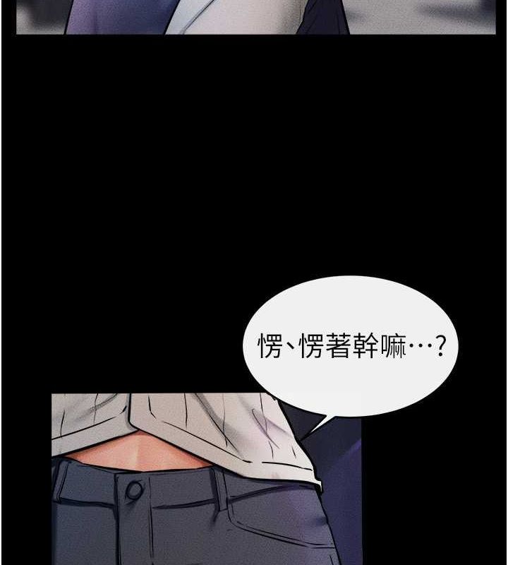 [韩国漫画] 继母与继姐 剧情,熟女人妻#[140P]-7