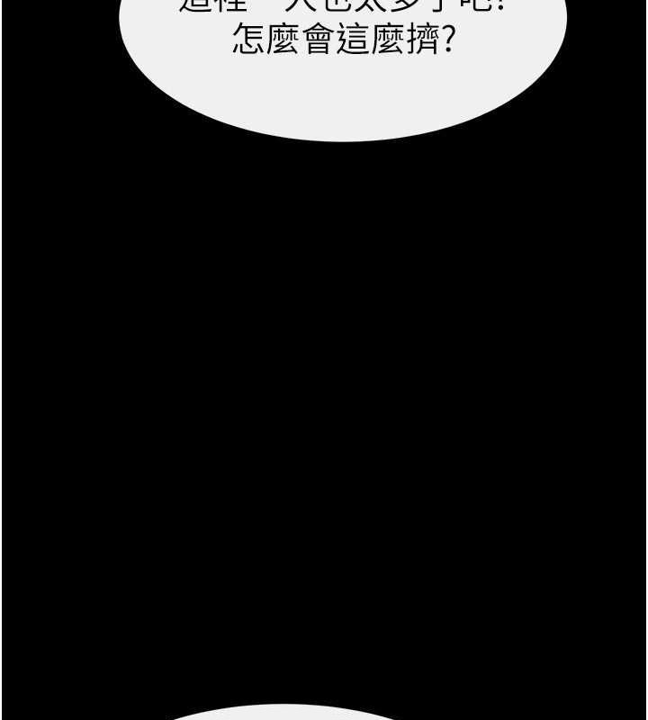 [韩国漫画] 继母与继姐 剧情,熟女人妻#[140P]-71