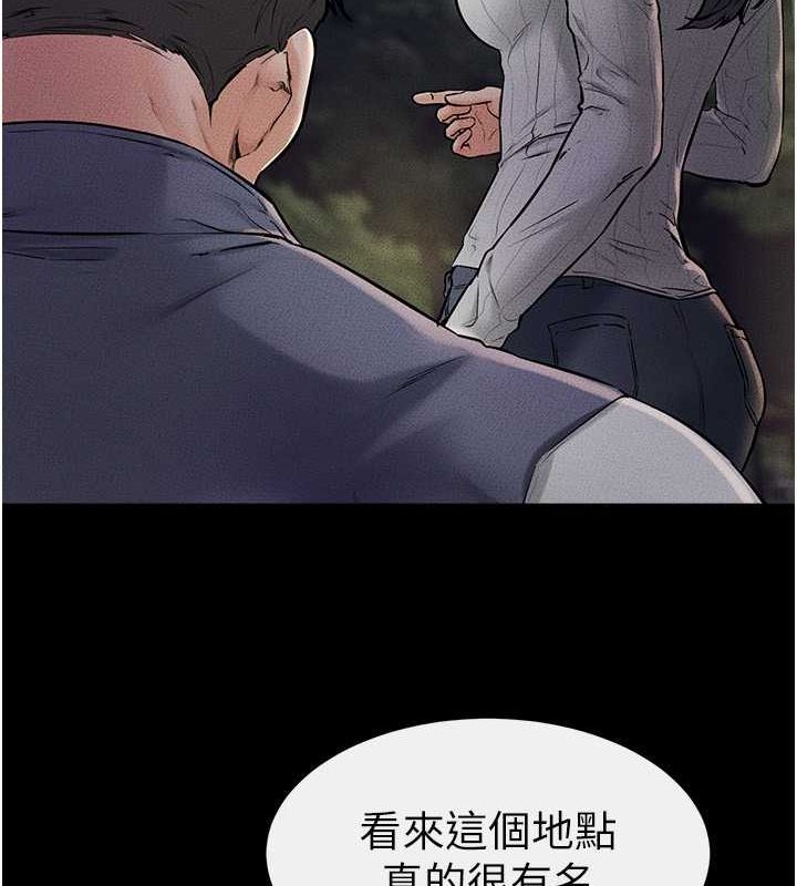 [韩国漫画] 继母与继姐 剧情,熟女人妻#[140P]-73