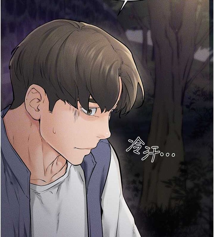[韩国漫画] 继母与继姐 剧情,熟女人妻#[140P]-82