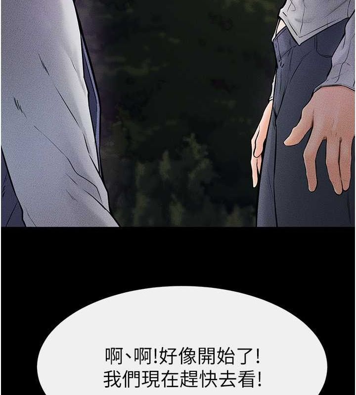 [韩国漫画] 继母与继姐 剧情,熟女人妻#[140P]-94