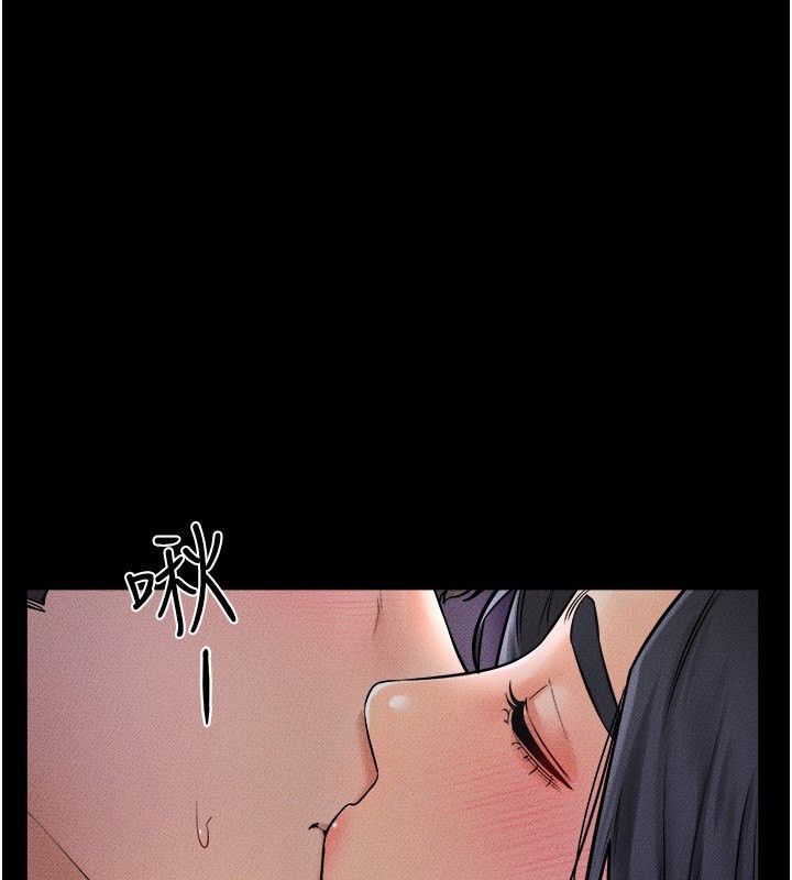 [Manhwa] Stepmother and Stepsister Plot, mature woman wife#[140P]-1