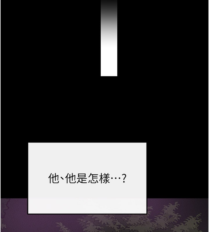 [Manhwa] Stepmother and Stepsister Plot, mature woman wife#[140P]-102