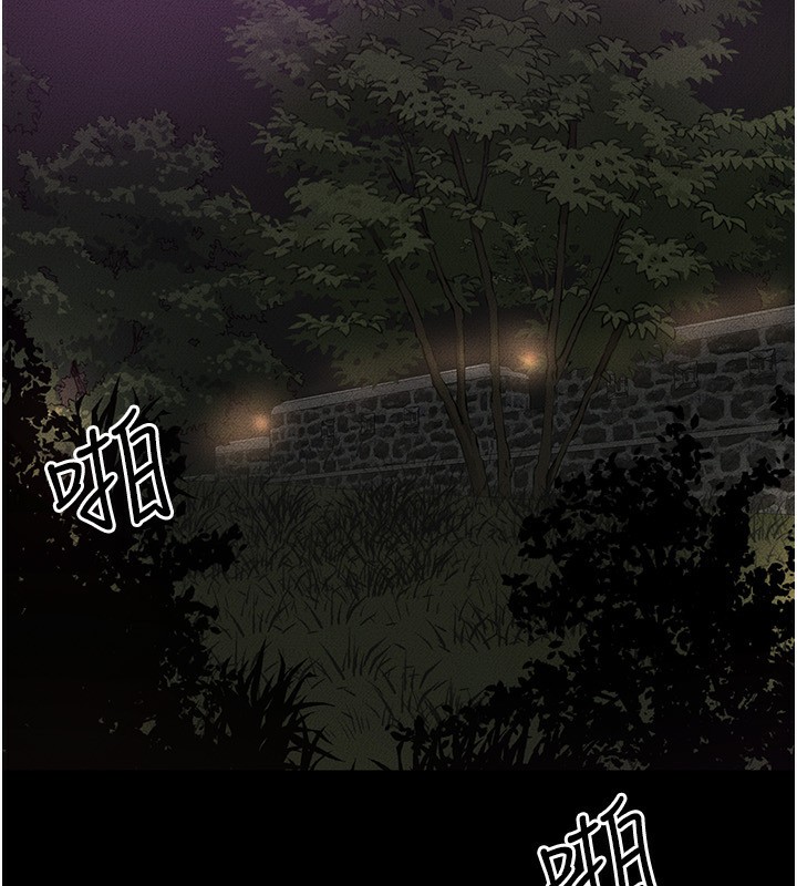 [Manhwa] Stepmother and Stepsister Plot, mature woman wife#[140P]-103
