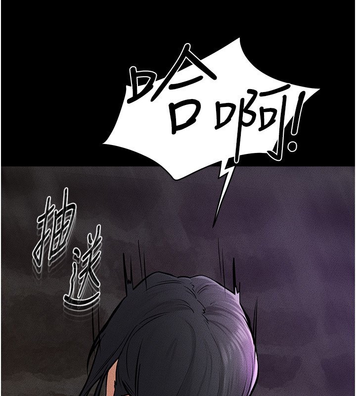 [Manhwa] Stepmother and Stepsister Plot, mature woman wife#[140P]-117