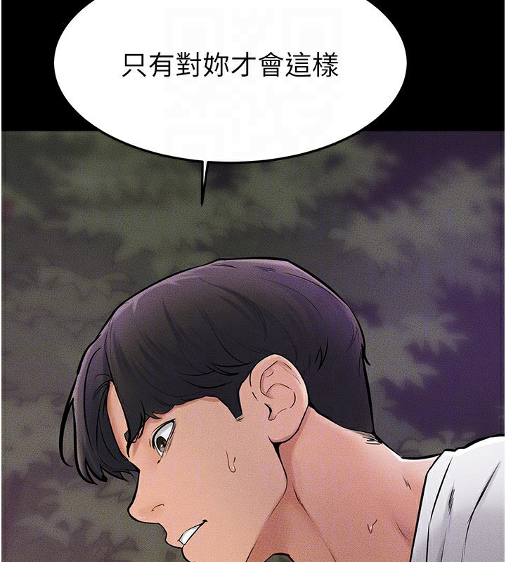 [Manhwa] Stepmother and Stepsister Plot, mature woman wife#[140P]-123