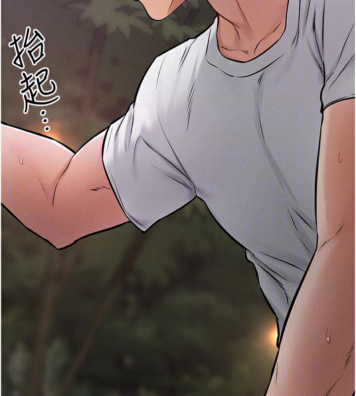[Manhwa] Stepmother and Stepsister Plot, mature woman wife#[140P]-124
