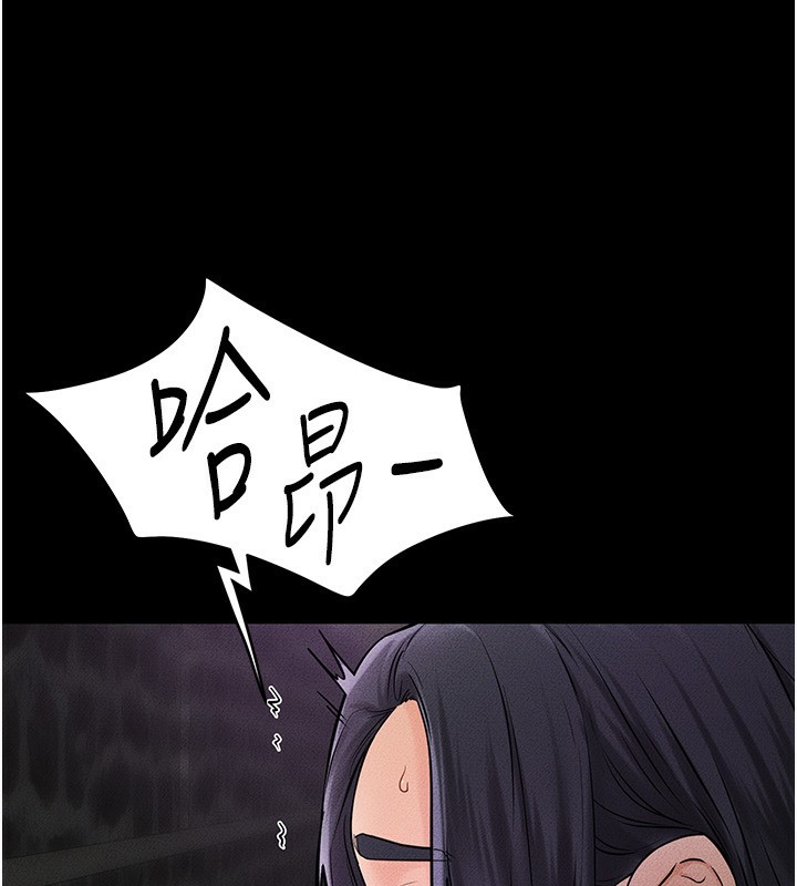 [Manhwa] Stepmother and Stepsister Plot, mature woman wife#[140P]-128