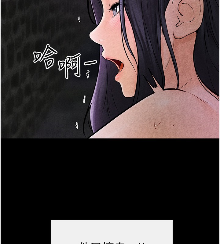 [Manhwa] Stepmother and Stepsister Plot, mature woman wife#[140P]-129